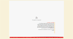 Desktop Screenshot of kstudio.co.il