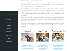 Tablet Screenshot of kstudio.gr